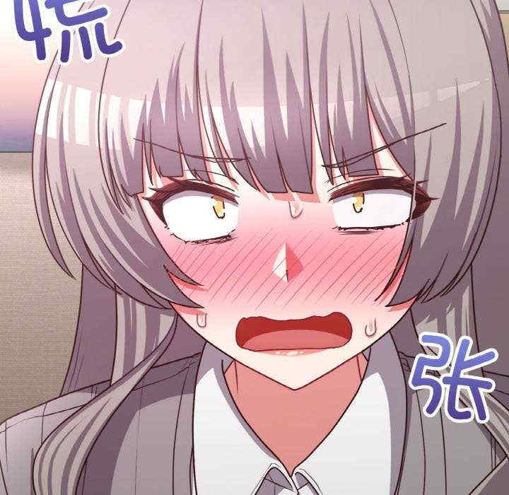 这公司归我了/这家公司归我管