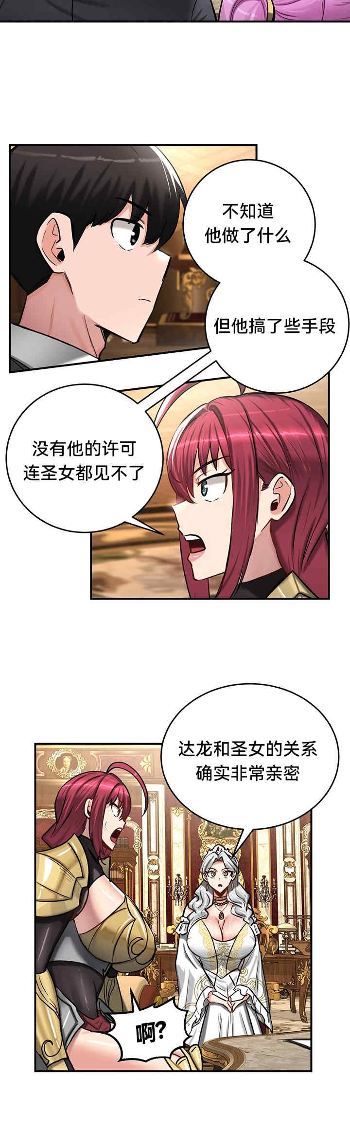 重生士兵的雌性征服日志!/异世界重生之后宫养成记