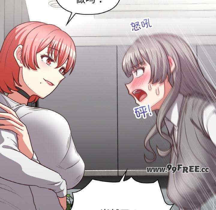 这公司归我了/这家公司归我管