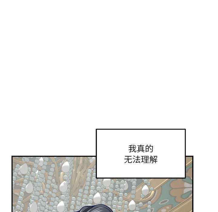 极乐之神/快乐之神