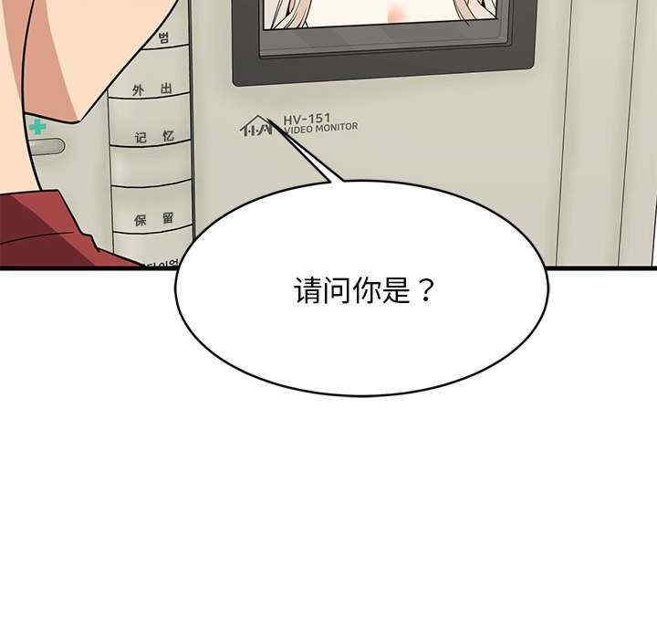 难缠姐妹偏要和我同居/家教住我家