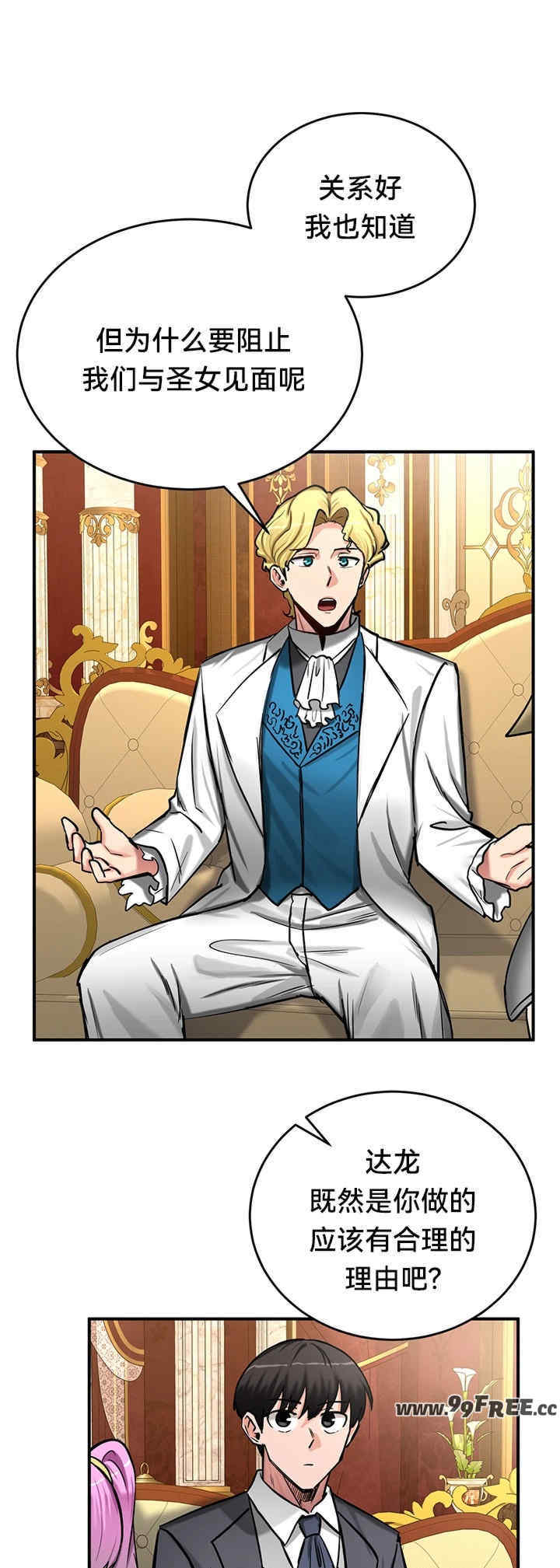 重生士兵的雌性征服日志!/异世界重生之后宫养成记