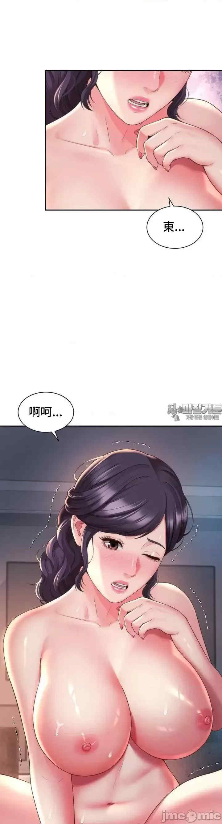 和朋友妈妈做朋友