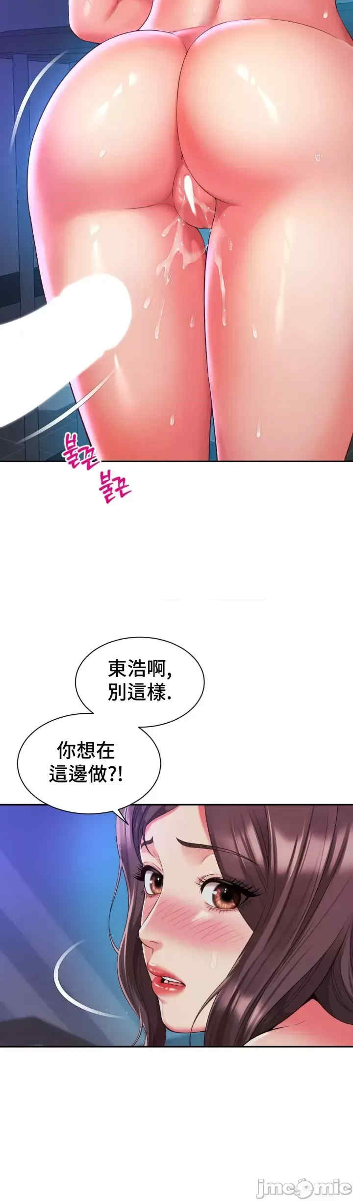 和朋友妈妈做朋友