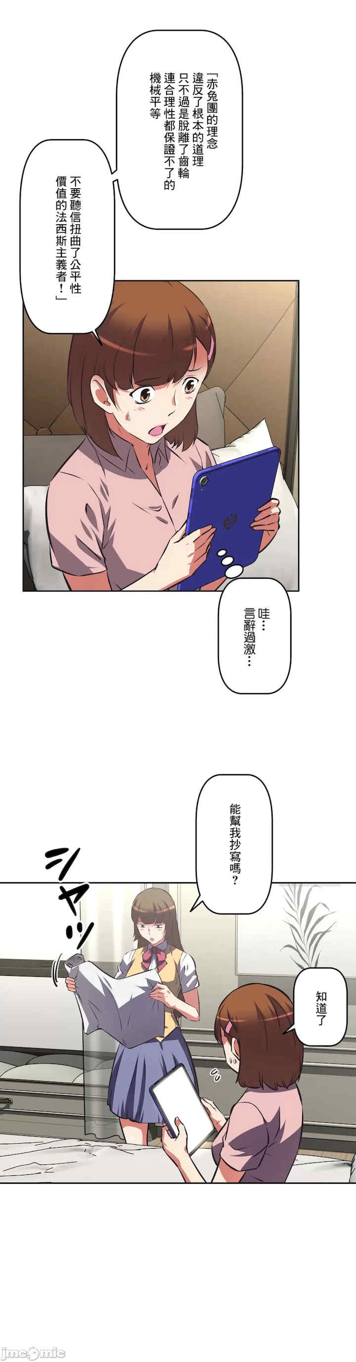 性爱转生!三途川的女孩们