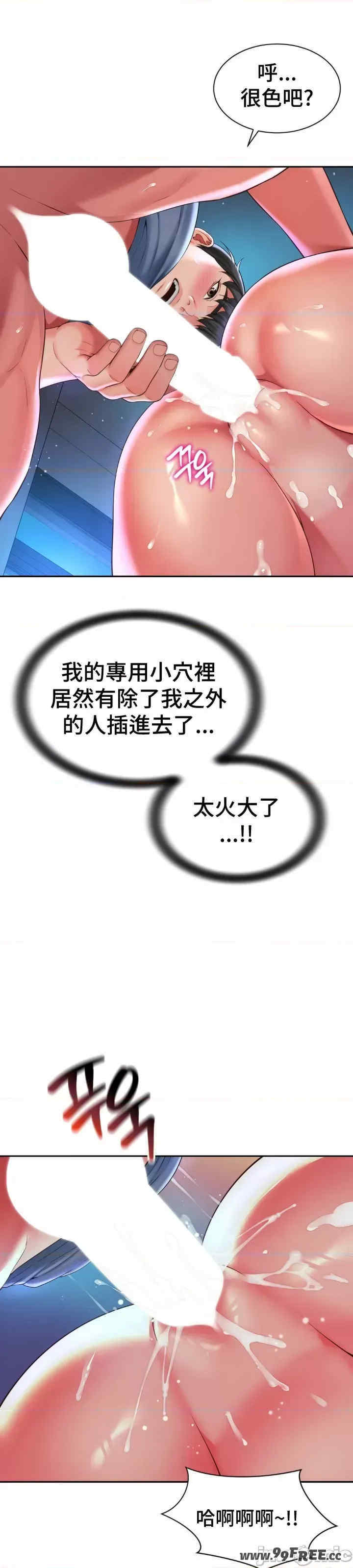 和朋友妈妈做朋友