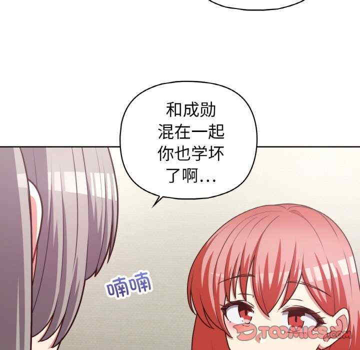 这公司归我了/这家公司归我管