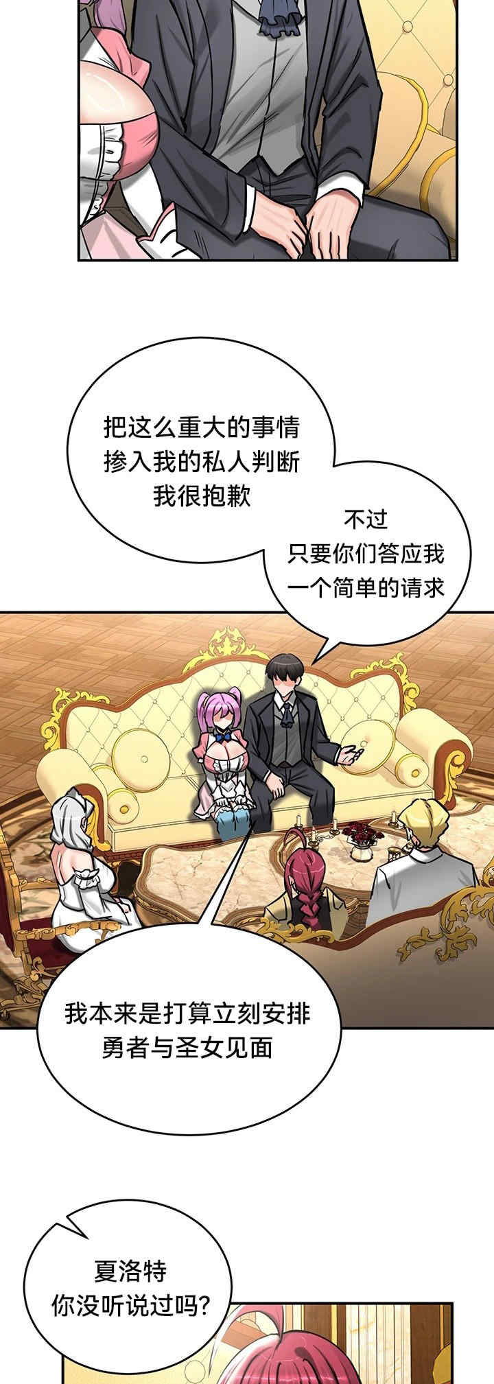 重生士兵的雌性征服日志!/异世界重生之后宫养成记