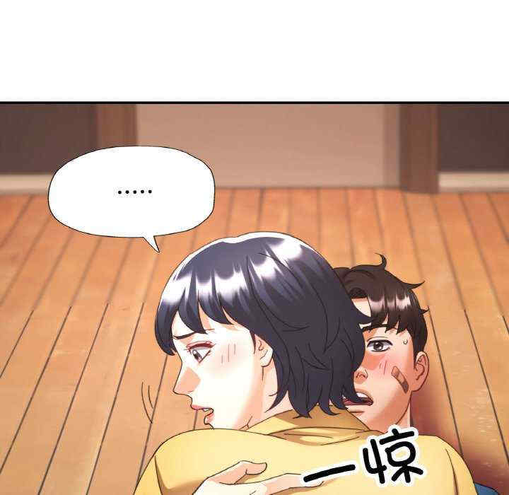 重逢邻家姐姐/已嫁人的她