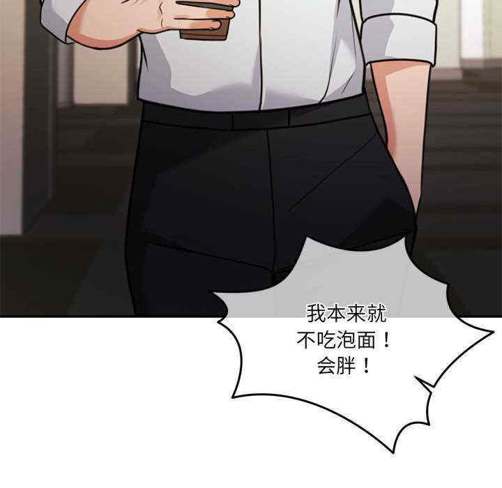 怀孕契约/一份合约追回你