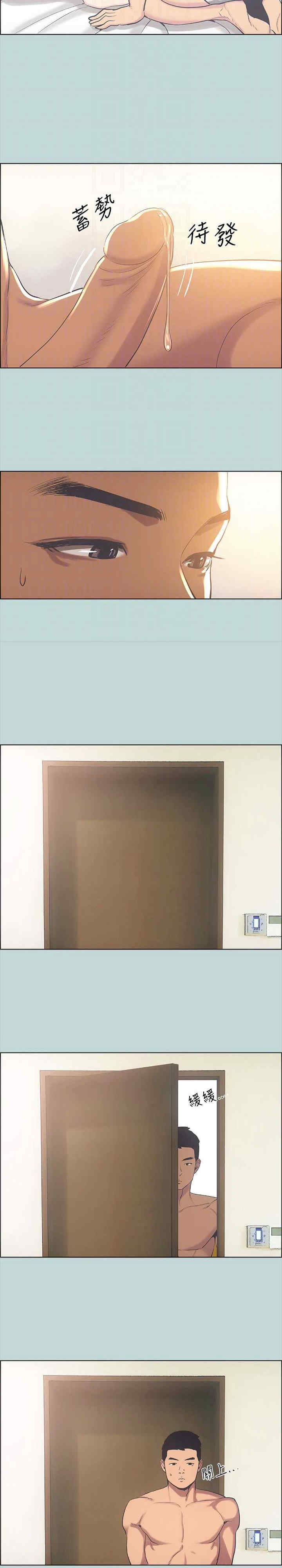 纵夏夜之梦(无码版)