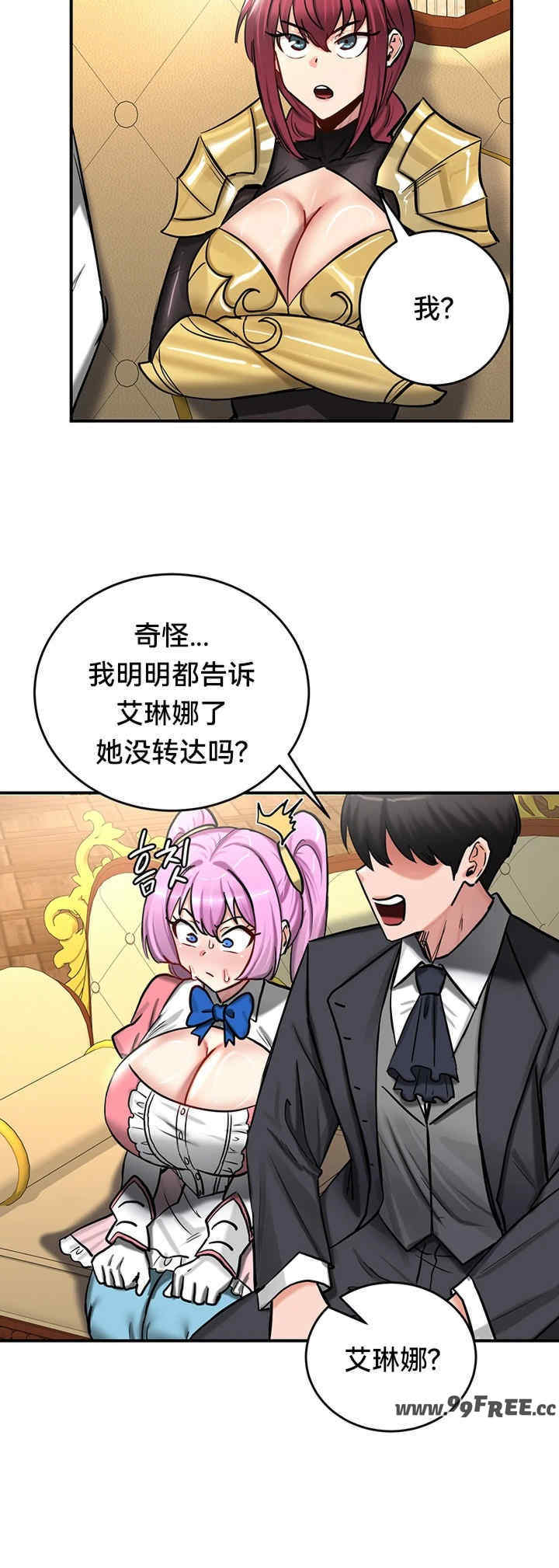 重生士兵的雌性征服日志!/异世界重生之后宫养成记