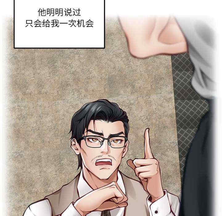 极乐之神/快乐之神