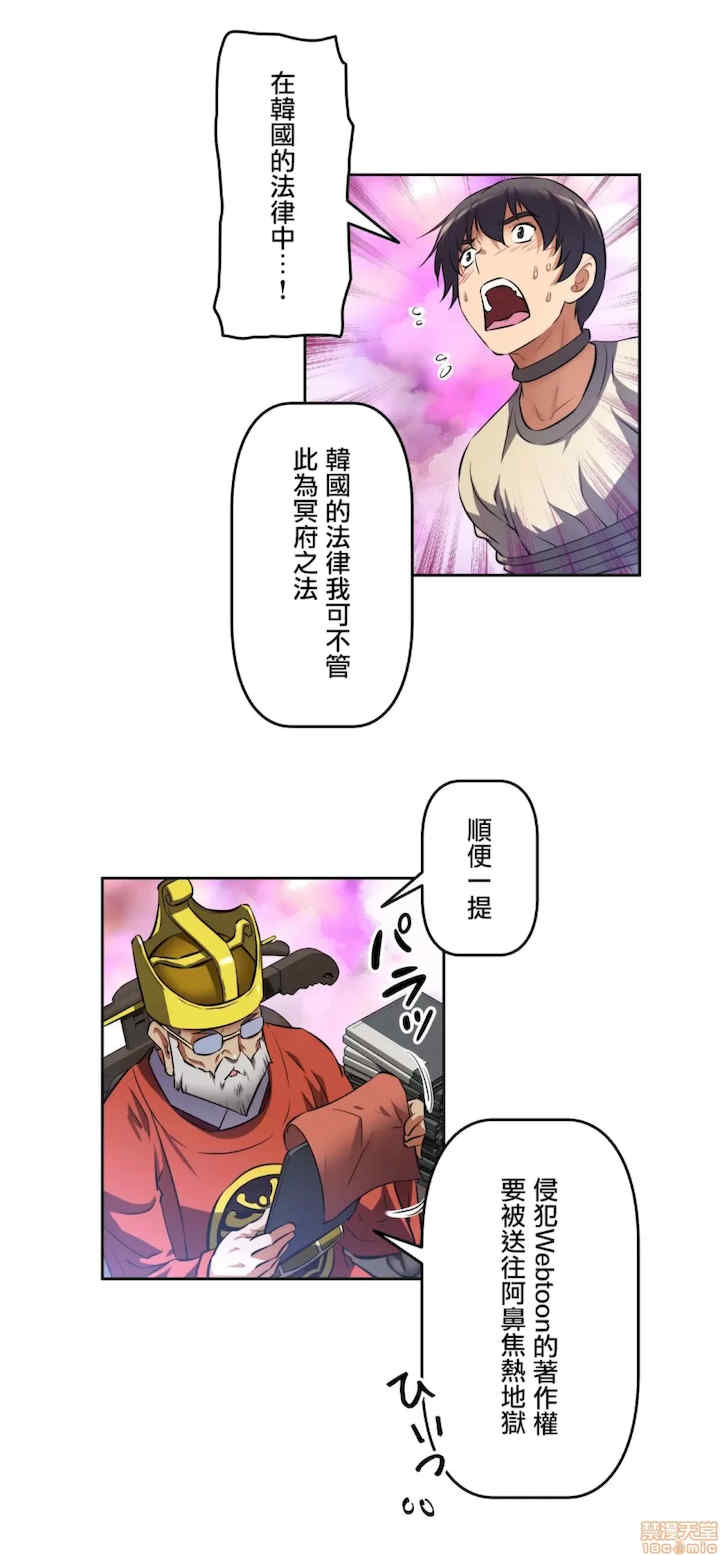 性爱转生!三途川的女孩们