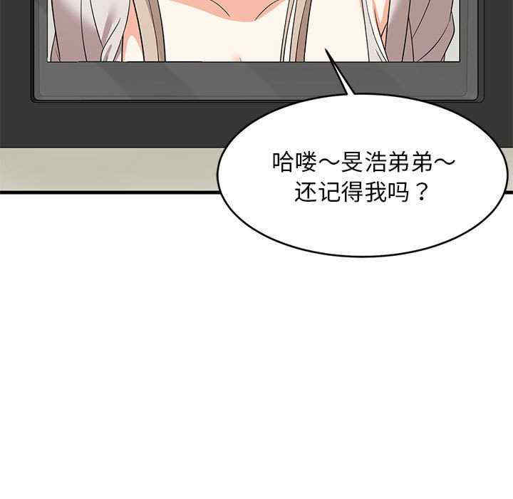 难缠姐妹偏要和我同居/家教住我家