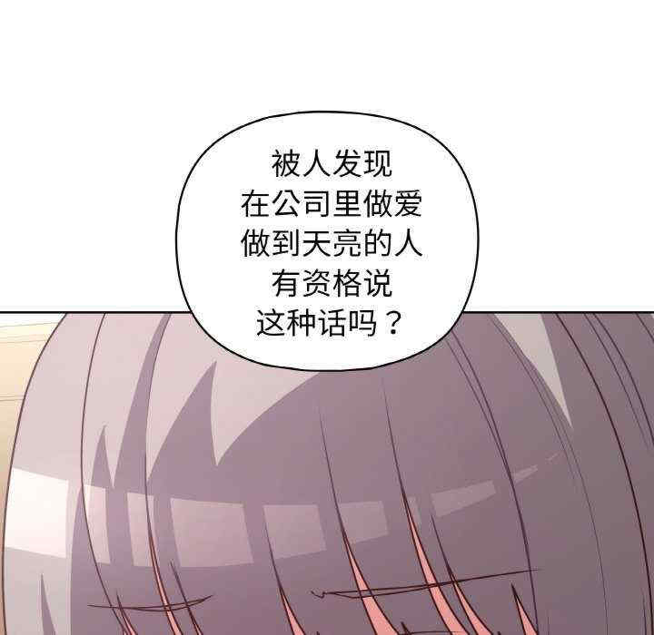 这公司归我了/这家公司归我管