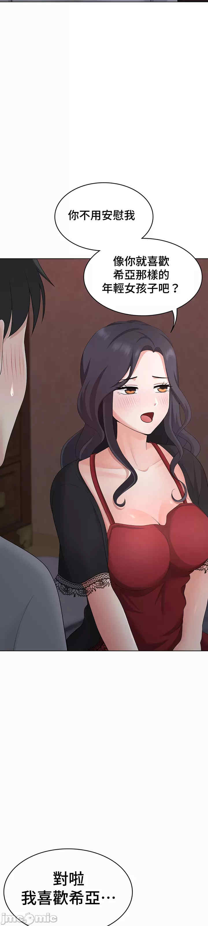 都会男子和方言女子的爱爱教学