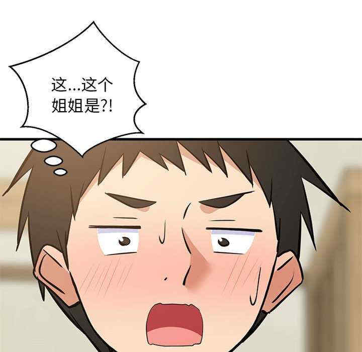 难缠姐妹偏要和我同居/家教住我家