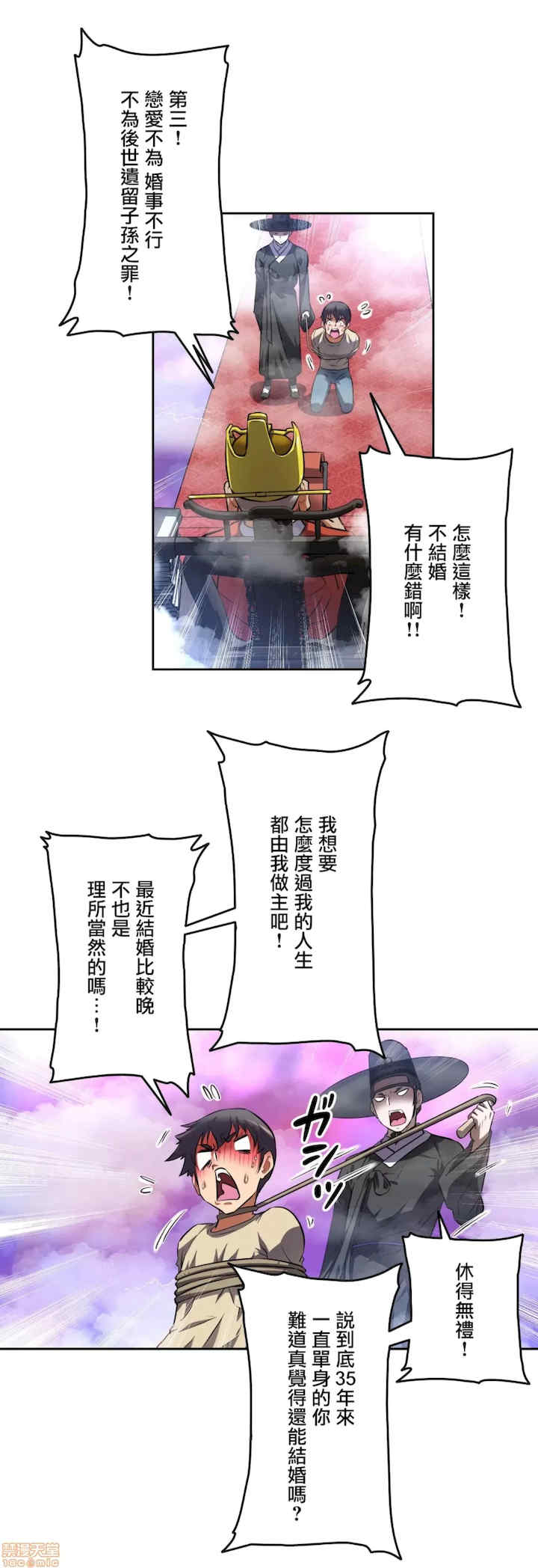 性爱转生!三途川的女孩们