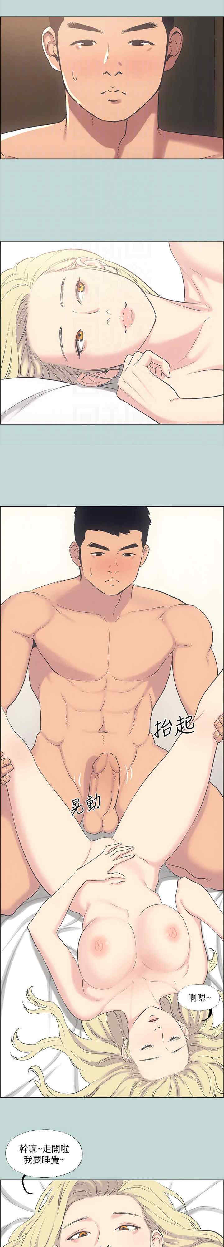 纵夏夜之梦(无码版)