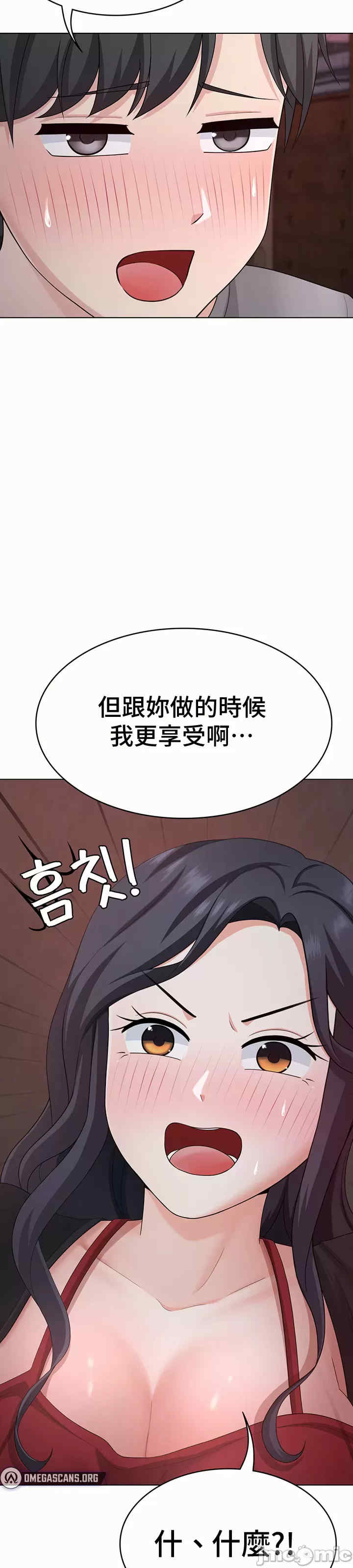 都会男子和方言女子的爱爱教学