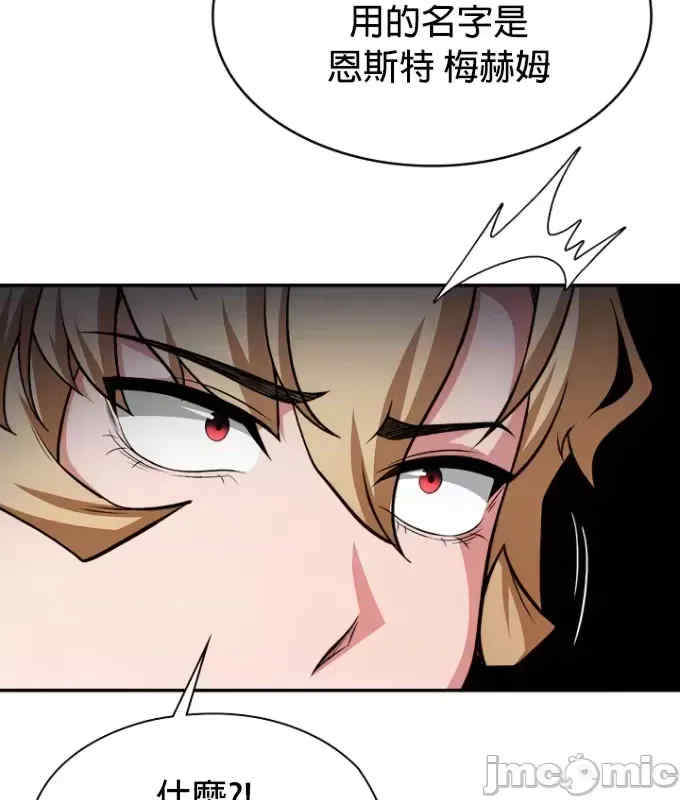 醒来之后,变成黄游反派？第二季