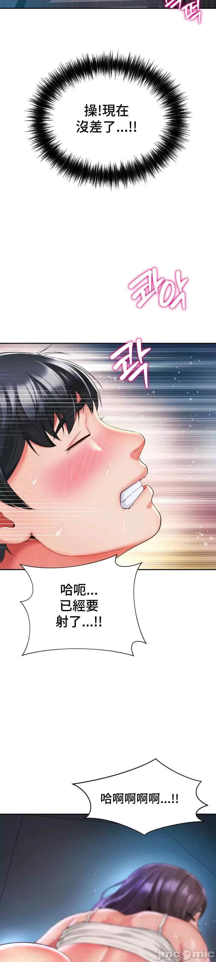 和朋友妈妈做朋友