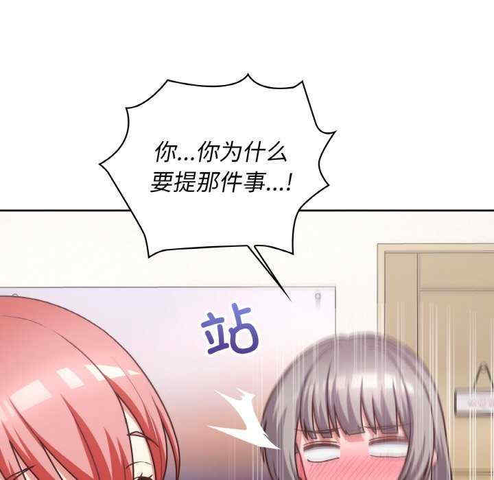 这公司归我了/这家公司归我管