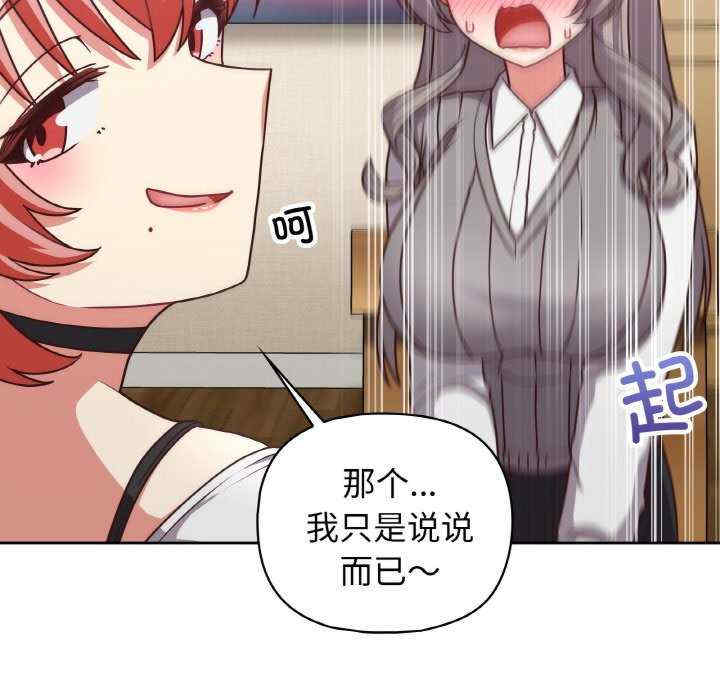 这公司归我了/这家公司归我管