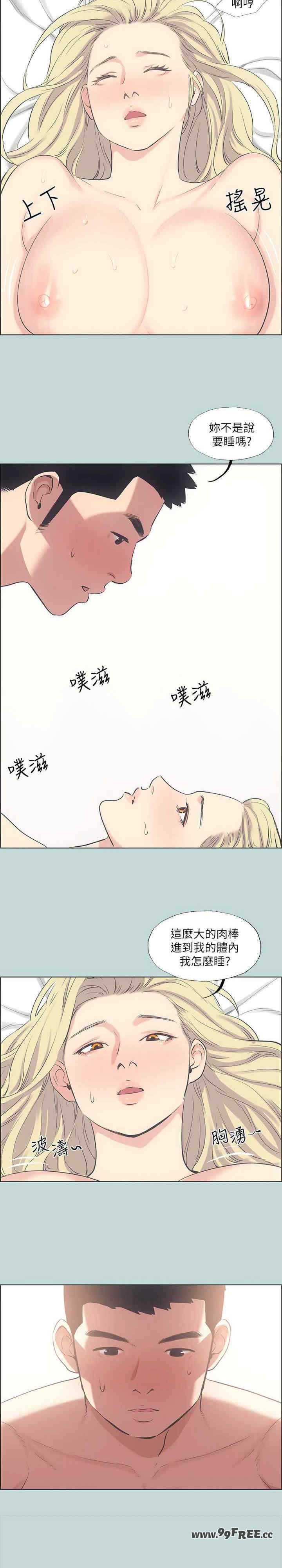 纵夏夜之梦(无码版)