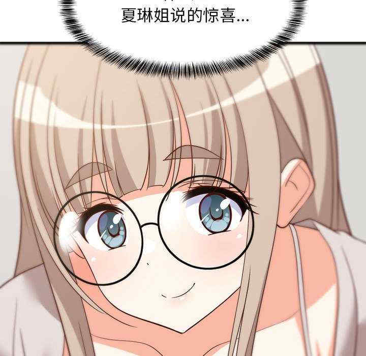 难缠姐妹偏要和我同居/家教住我家