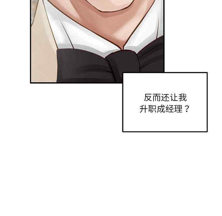 极乐之神/快乐之神