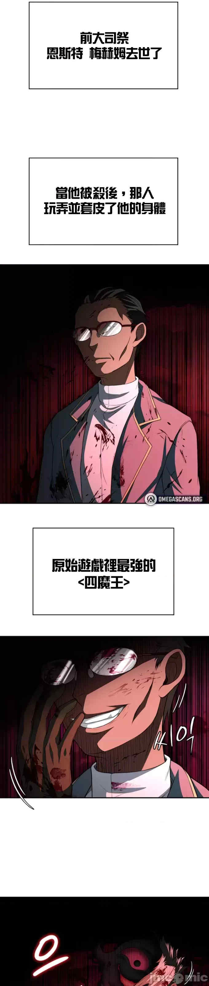 醒来之后,变成黄游反派？第二季