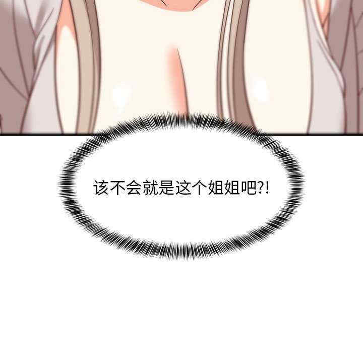 难缠姐妹偏要和我同居/家教住我家