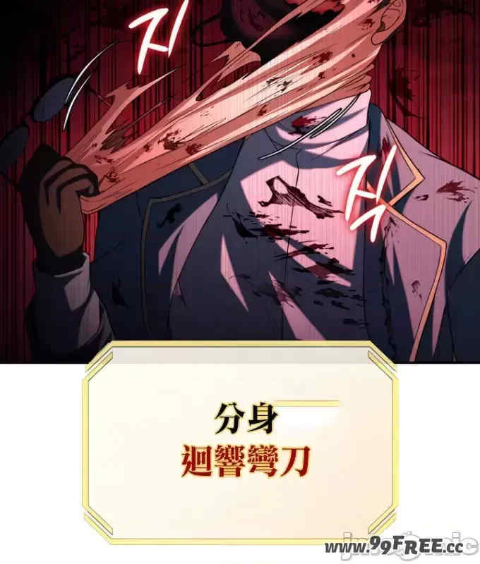 醒来之后,变成黄游反派？第二季