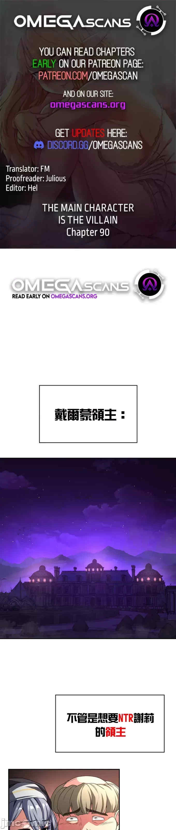 醒来之后,变成黄游反派？第二季
