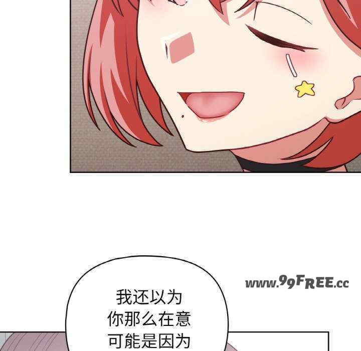 这公司归我了/这家公司归我管