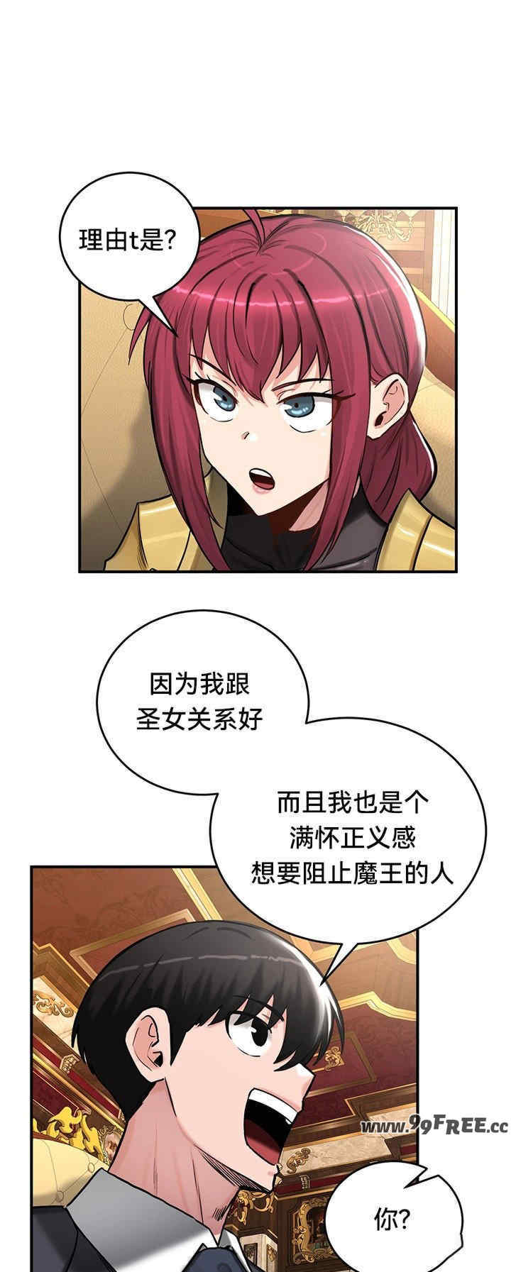 重生士兵的雌性征服日志!/异世界重生之后宫养成记