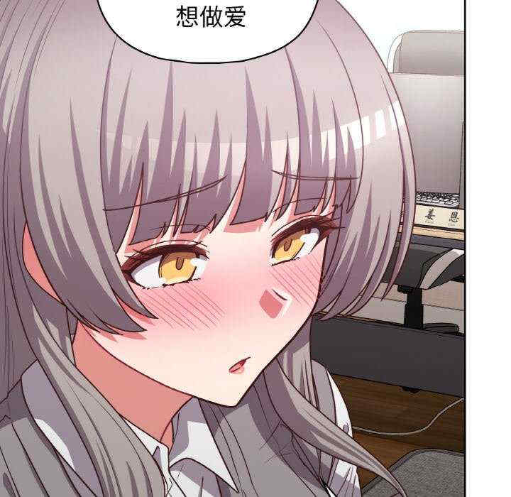 这公司归我了/这家公司归我管