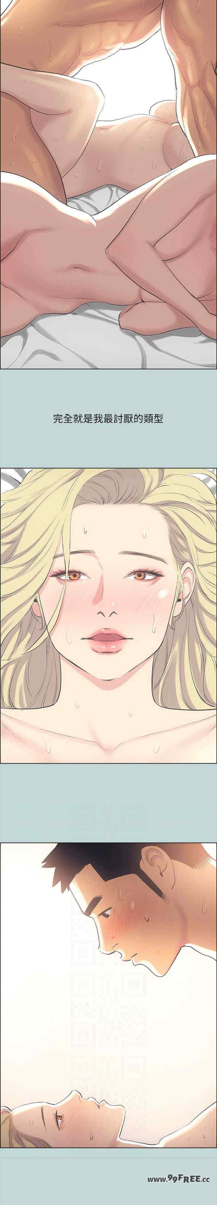 纵夏夜之梦(无码版)