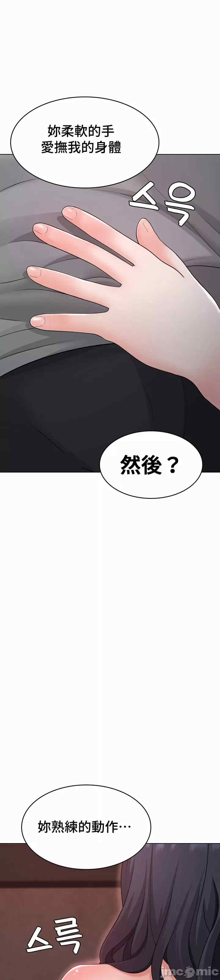 都会男子和方言女子的爱爱教学