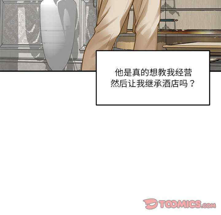 极乐之神/快乐之神