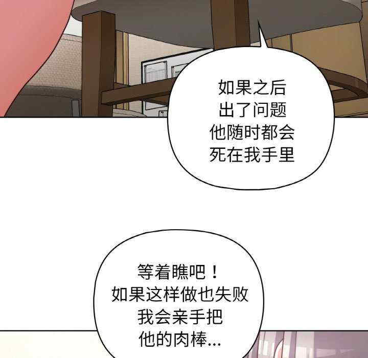 这公司归我了/这家公司归我管