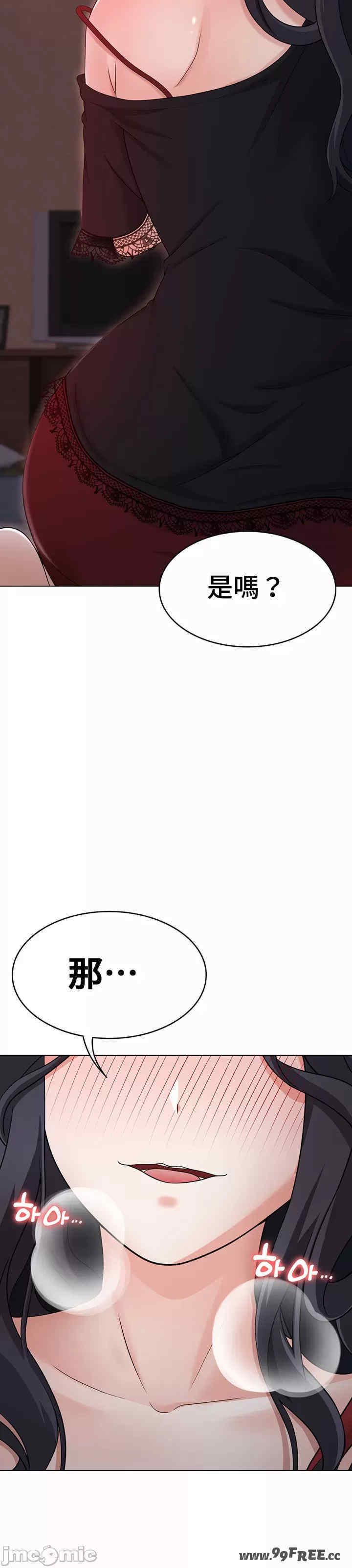 都会男子和方言女子的爱爱教学