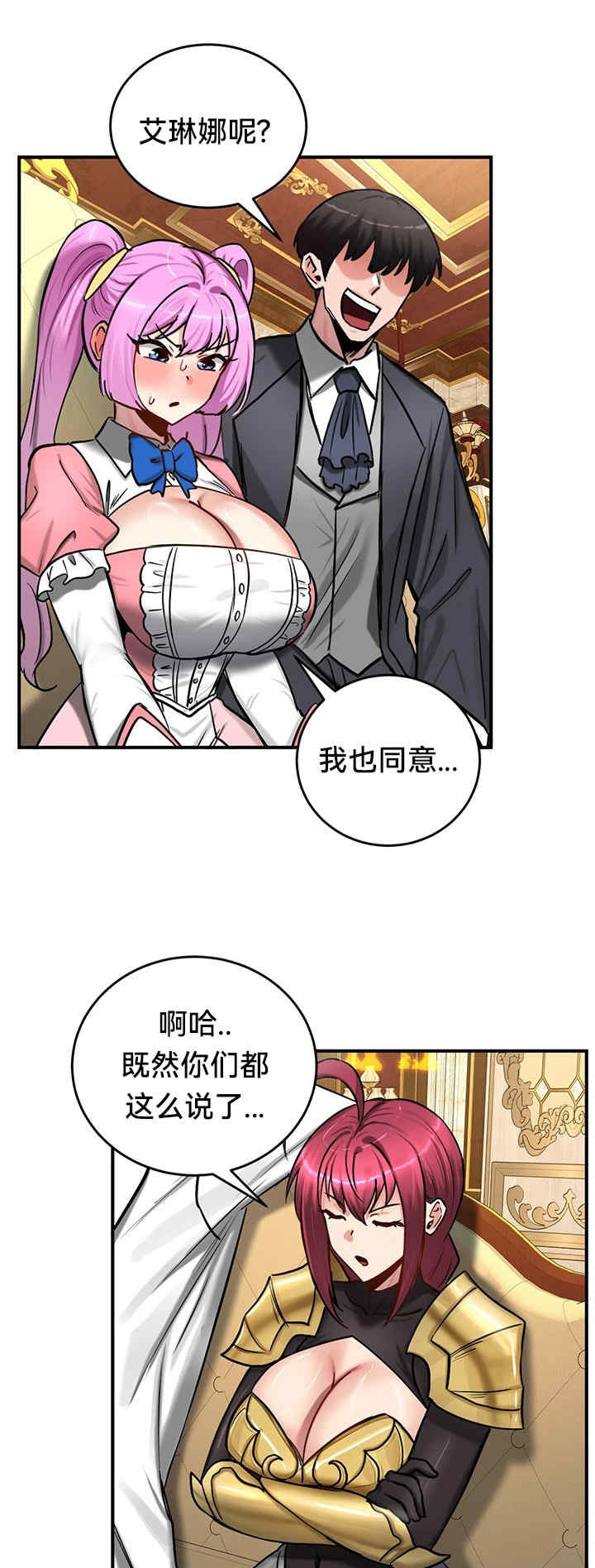 重生士兵的雌性征服日志!/异世界重生之后宫养成记