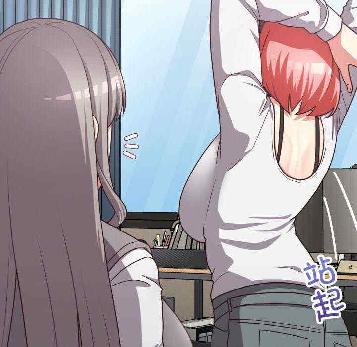 这公司归我了/这家公司归我管