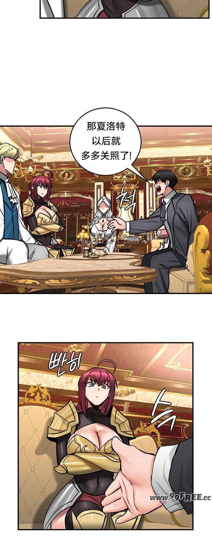 重生士兵的雌性征服日志!/异世界重生之后宫养成记