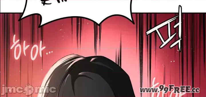 醒来之后,变成黄游反派？第二季