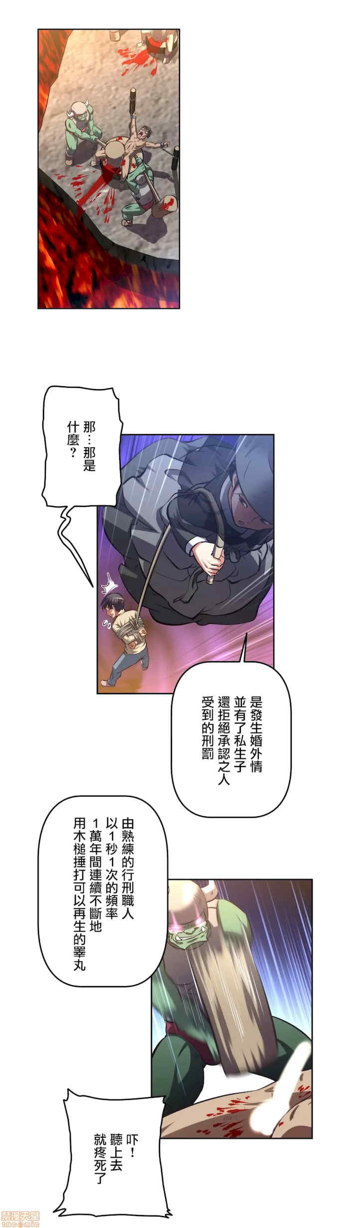 性爱转生!三途川的女孩们