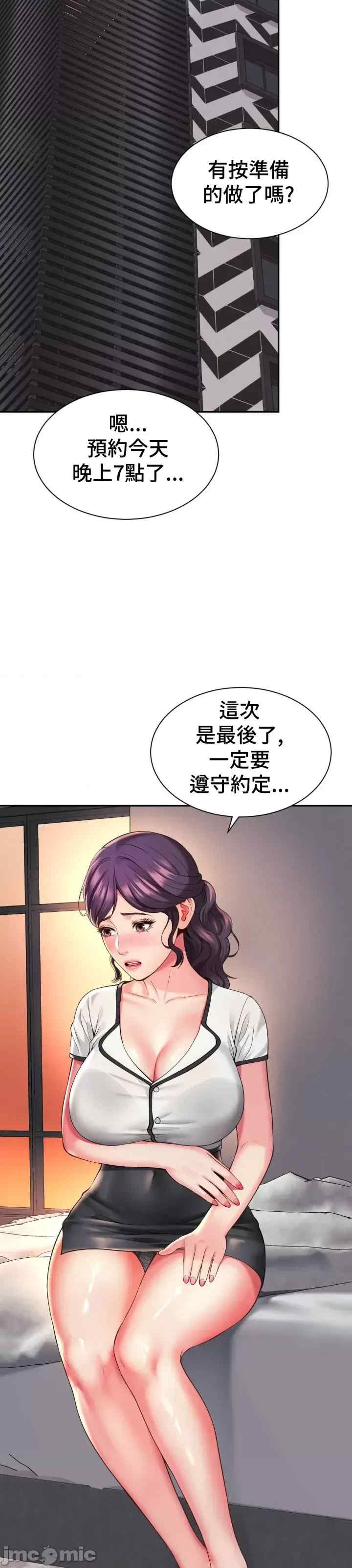 和朋友妈妈做朋友